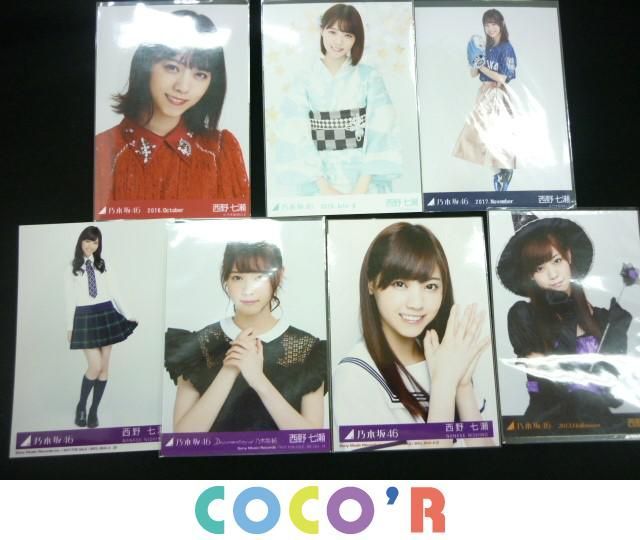 ガールズルール 西野七瀬 生写真の値段と価格推移は 11件の売買情報を集計したガールズルール 西野七瀬 生写真の価格や価値の推移データを公開