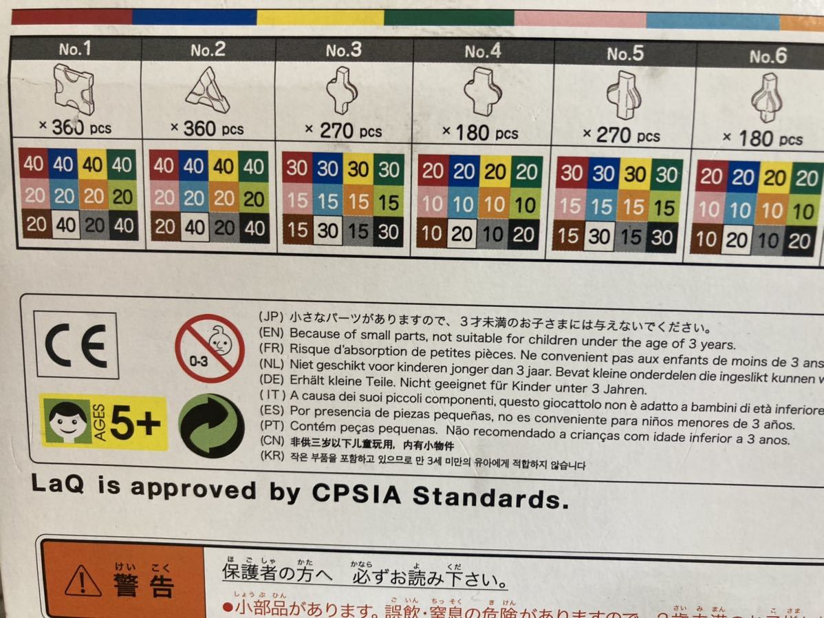 85ピース】マグネットブロック 知育玩具 子ども おもちゃ 磁石