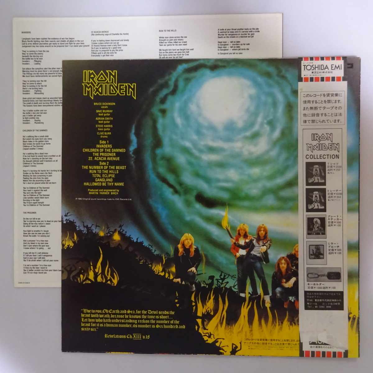 Iron Maiden - IRON MAIDEN – The Of Murray, Music David the .com 0