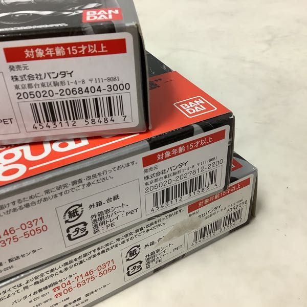 1円〜 未開封含 バンダイ 仮面ライダーアギト 3フォームセット