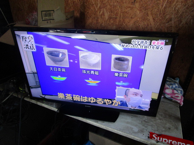 ◇SHARP シャープ AQUOS アクオス LC-32H40 32型 2017年製 液晶 テレビ