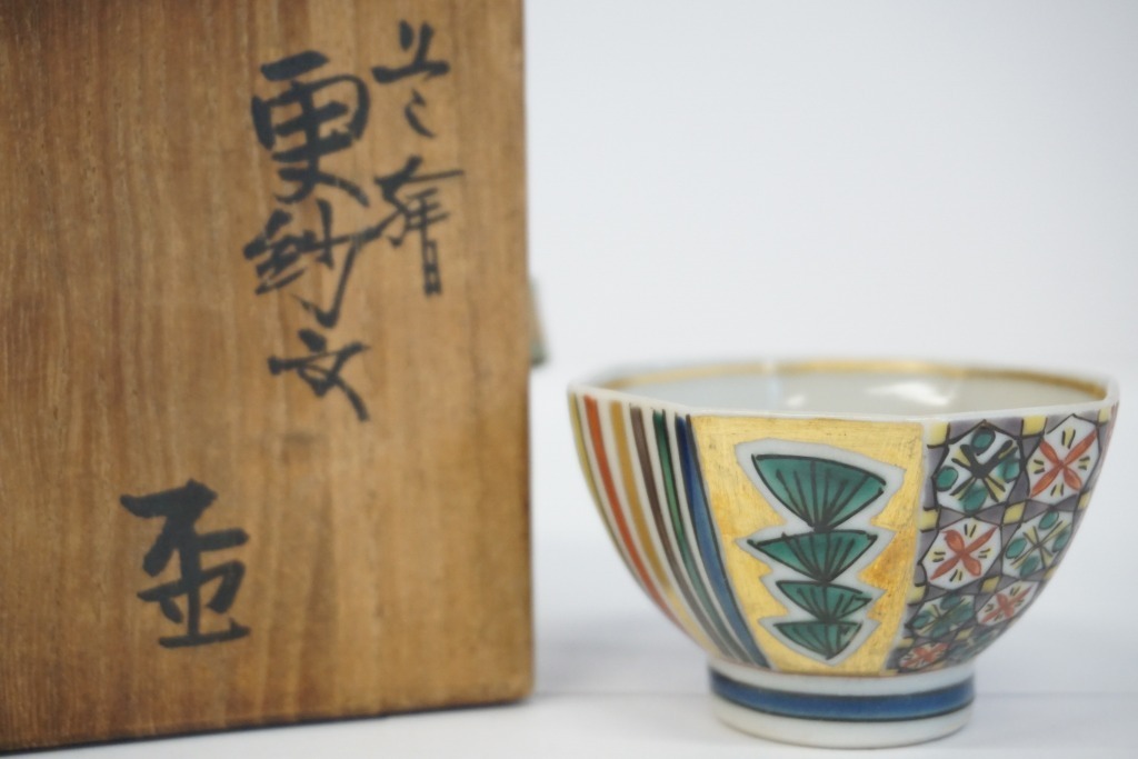 北出不二雄 色絵鷺図飾皿 九谷焼 大皿 日展会員 北出塔次郎に師事