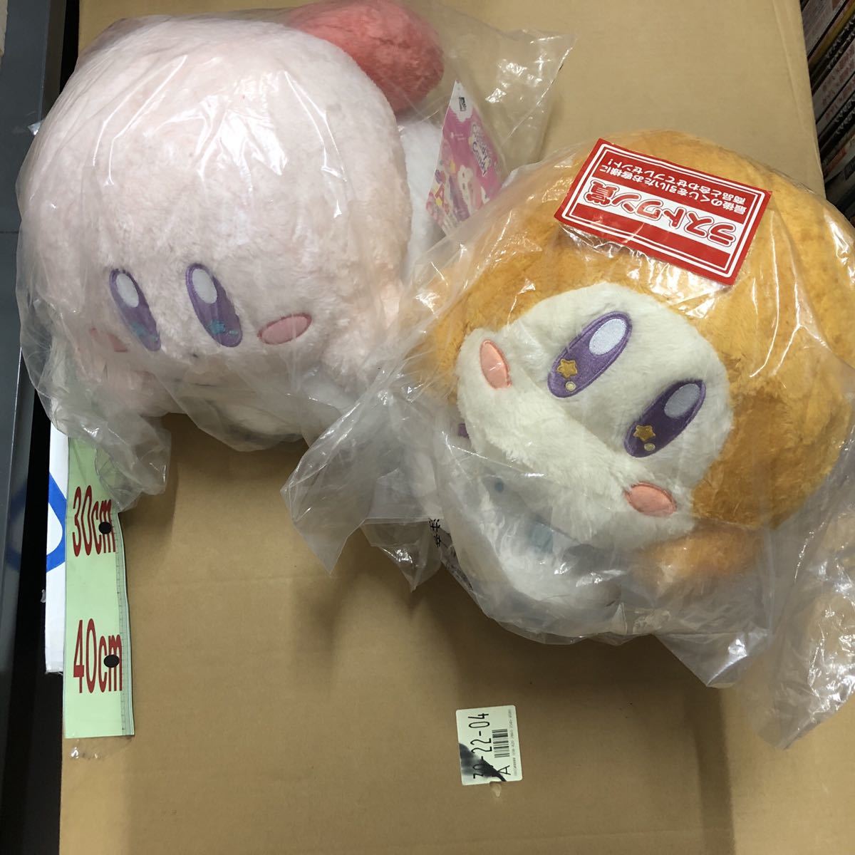 星のカービィ 一番くじ A賞 雲とカービィふわふわぬいぐるみ ラスト