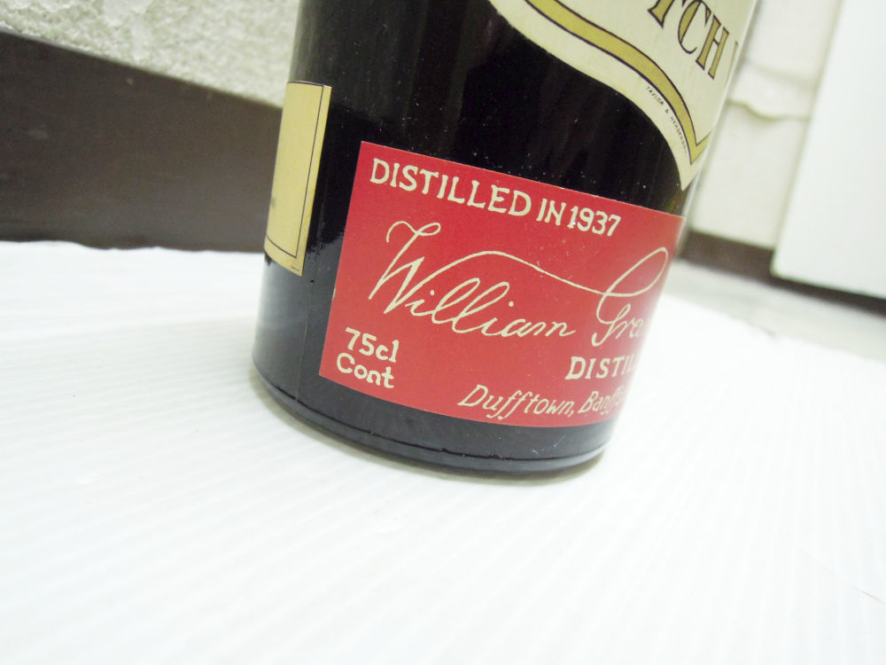 2789) 希少 THE BALVENIE ザ・バルヴェニー 50年 50YEARS OLD 1937