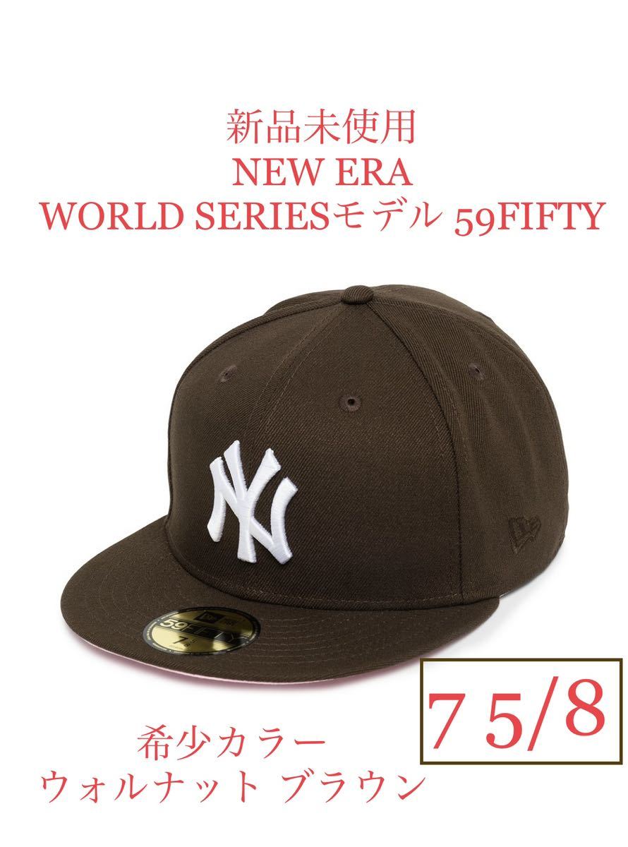 お買い得，セール 限定 NEW ERA 7 5/8 ワールドシリーズ 59FIFTY CAP ニューエラ ニューヨーク ヤンキース NEW YORK 9FIFTY 帽子 キャップ 国内未発売(ニューエラ)｜売買されたオークション情報、yahooの商品情報をアーカ ニューエラ