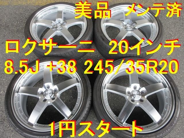 メッシュ 20インチ アルミホイル マジェスタ アルファード クラウン 