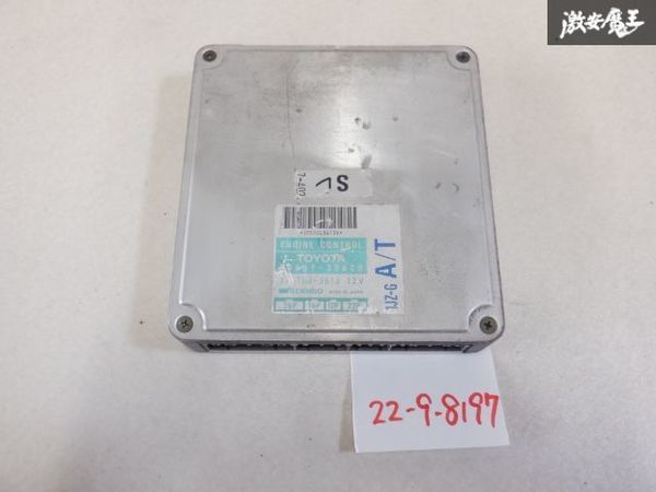 保証付! トヨタ 純正 JZS141 クラウン 1JZ-GE AT オートマ エンジン  