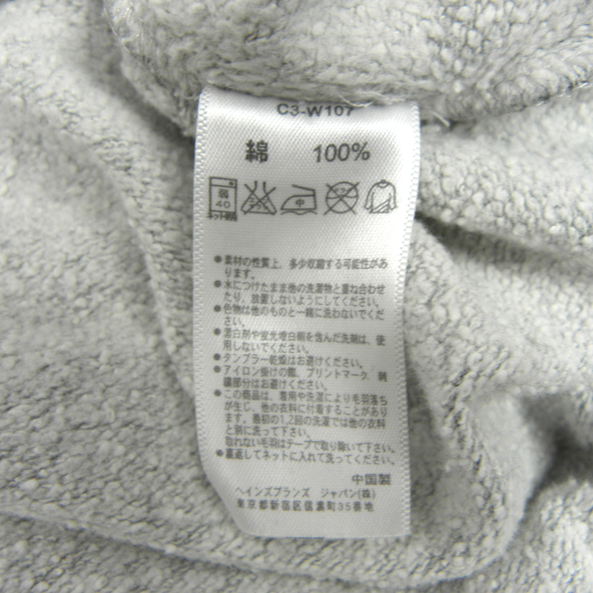 チャンピオン Champion ランタグ復刻 シティロゴ フーデッドスウェット 