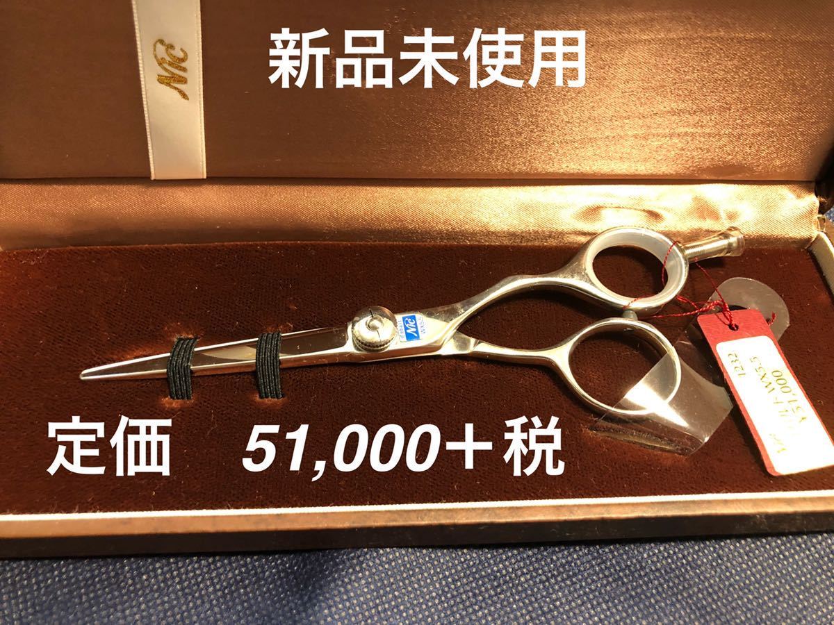 未使用 Vintage 日本製 西洋剃刀 HADOSON RAZOR 63 谷藤作 松倉