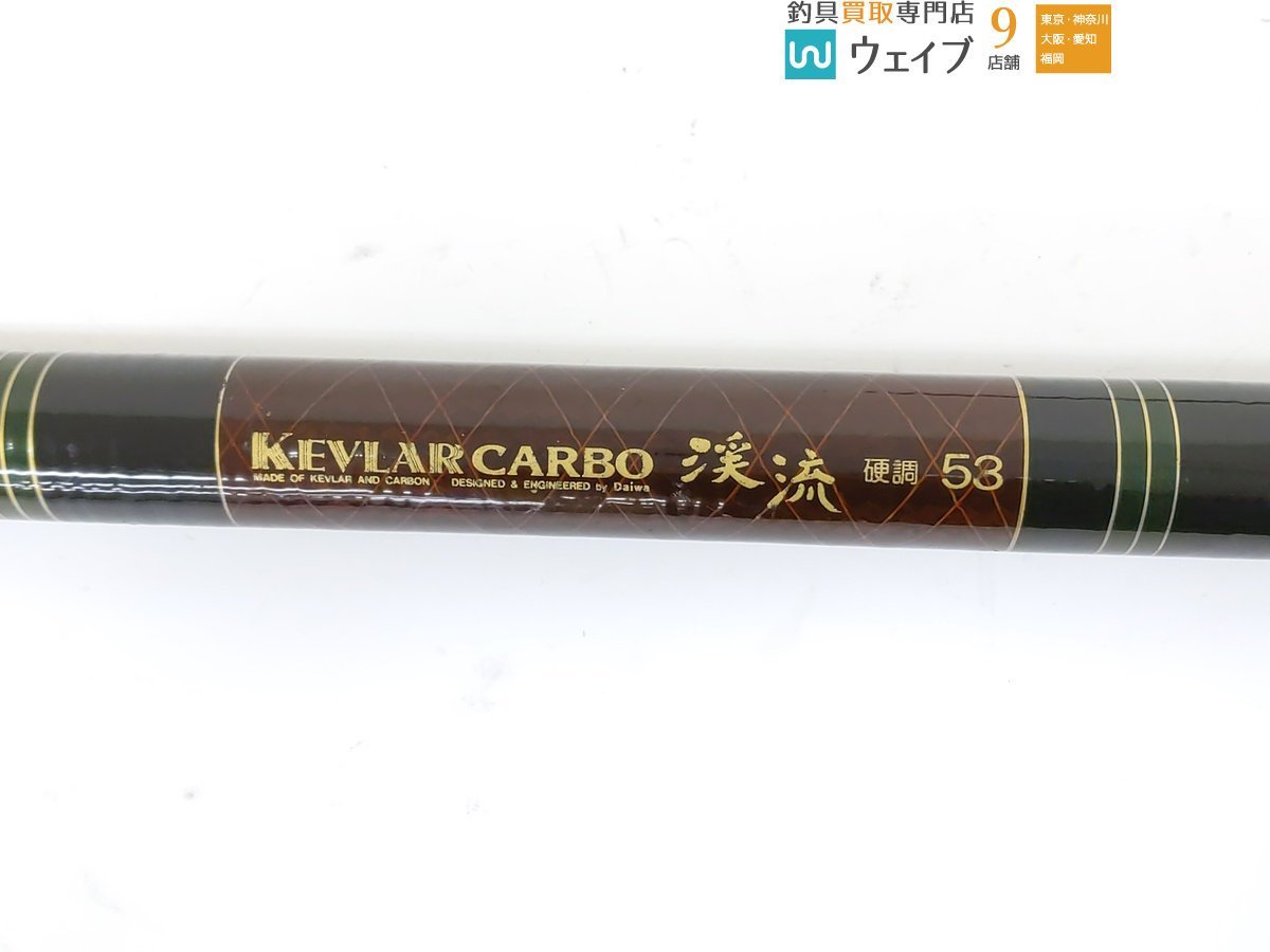ダイワ ケブラーカーボ 渓流 中硬 53 ダイワ ケブラーカーボ 渓流 中硬 53