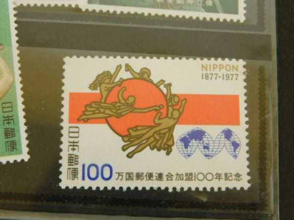 切手趣味週間 日本郵便趣味協会 グリーティング（ライフ・花） 日本
