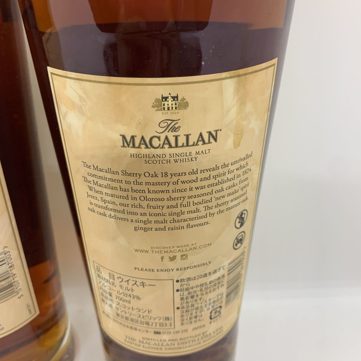 The MACALLAN ザ・マッカラン 18年 2本セット シェリーオーク 2021
