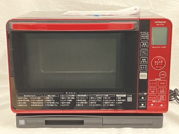 日立 ヘルシーシェフ MRO-JT230 過熱水蒸気 オーブン レンジ スチーム