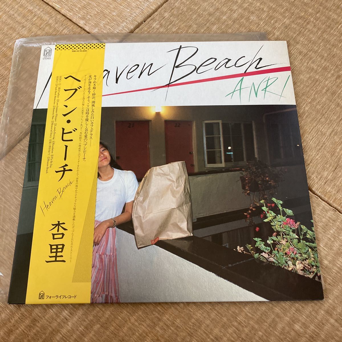【大得価，品質保証】 試聴済 美盤 帯付 杏里 Heaven Beach ヘブン ビーチ LP 12インチ /For LifeRecords 28K-43 和モノ/Light Mellow 昭和歌謡(杏里)｜売買されたオークション情報、yahooの商品情報をアーカイブ公開 - オークファン あ行