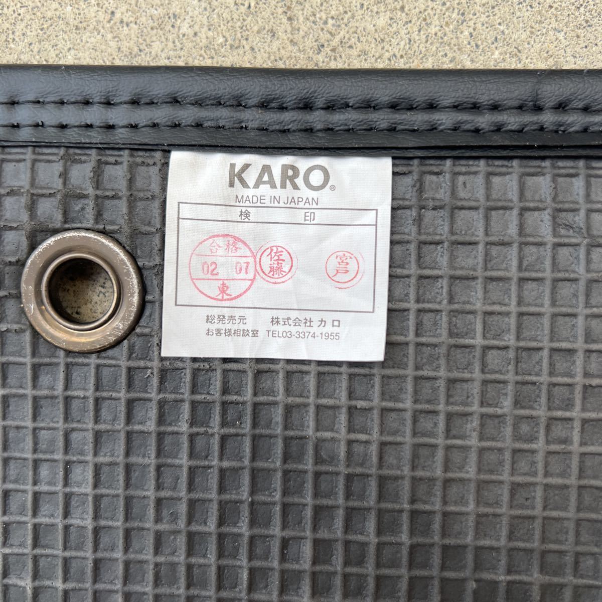 フォルクスワーゲン ゴルフ 5 R32 KARO フロアマット VW Golf カロ 