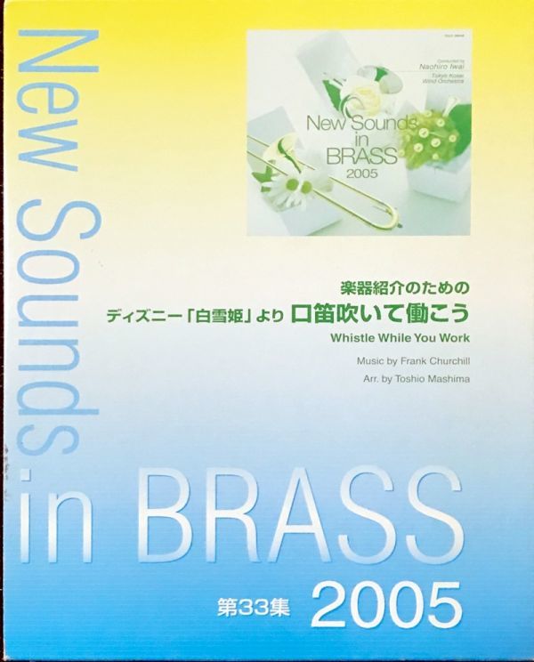楽器 ディズニーの値段と価格推移は 49件の売買情報を集計した楽器 ディズニーの価格や価値の推移データを公開