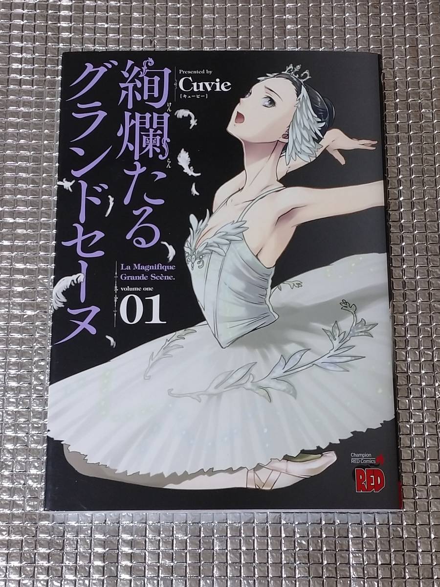 山本貴嗣 直筆イラストサイン本「Mr.ボーイ」3巻 4062] 直筆カラー色紙