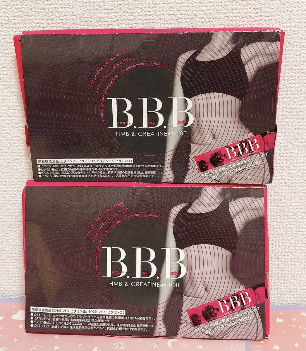 トリプルビー BBB サプリメント 2.5g × 30本入×2箱(その他)｜売買