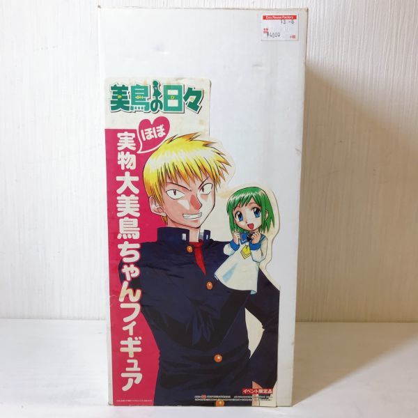 美鳥の日々 フィギュアの値段と価格推移は 7件の売買情報を集計した美鳥の日々 フィギュアの価格や価値の推移データを公開
