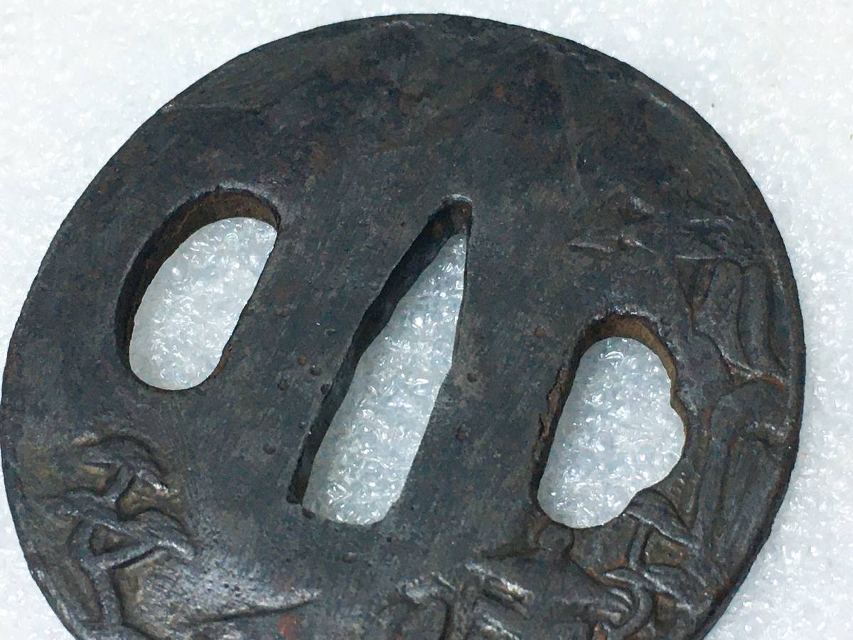 鉄地色絵象嵌 無銘 若芝 鐔 山水風景図 木瓜鍔（日本刀装具縁頭拵小柄