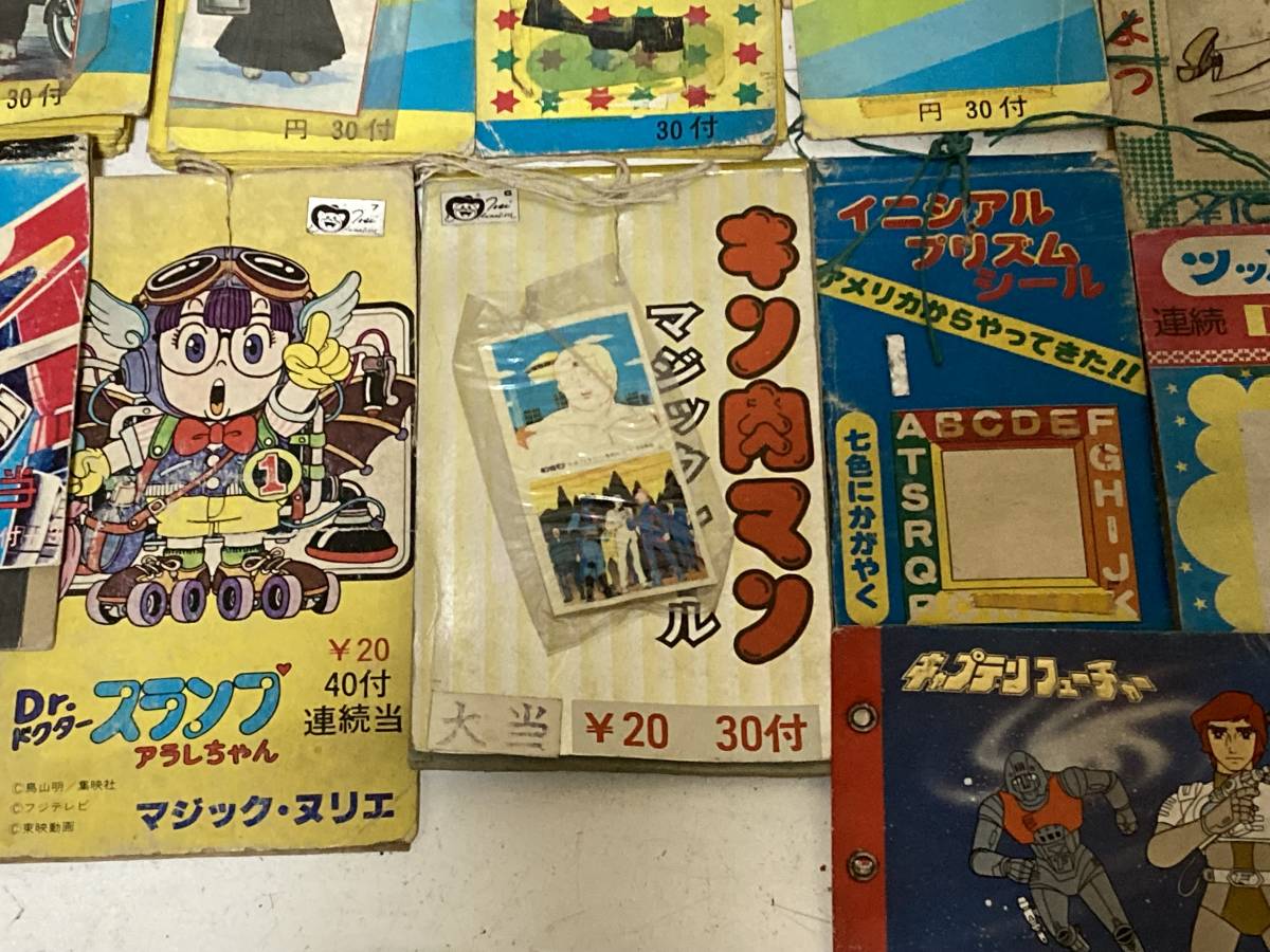 当時物 駄菓子屋カード Ppカード引札 ルパン三世 キン肉マン 銀河旋風ブライガーシール 鉄人28号 ヤングジャイアンツ 大量セット その他 売買されたオークション情報 Yahooの商品情報をアーカイブ公開 オークファン Aucfan Com 当時物 駄菓子屋カード Ppカード引札 ルパン三世 キン肉マン 銀河旋風ブライガーシール 鉄人28号 ヤングジャイアンツ 大量セット その他 売買されたオークション情報 Yahooの商品情報をアーカイブ公開 オークファン Aucfan Com