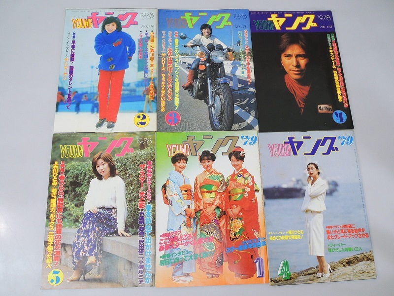沢田研二 YOUNG ヤング 会報 | 歌謡曲大好き人間の独り言 渡辺プロ