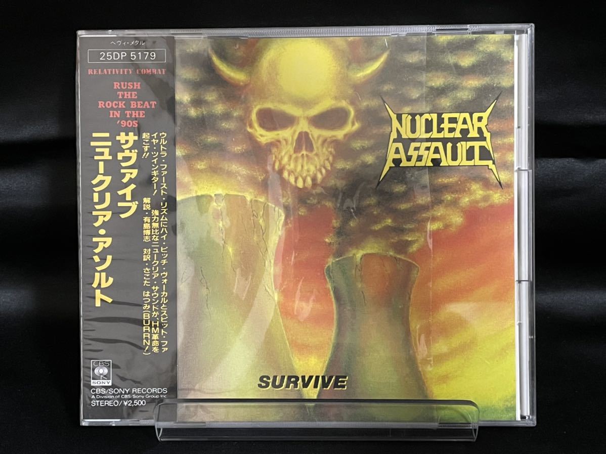 即決 廃盤 HR&frasl;HM ハード・ロック&frasl;ヘヴィ・メタル 20枚セット 送料込み NUCLEAR obi | Metal Thrash 0 25DP 1 JAPAN シンコー