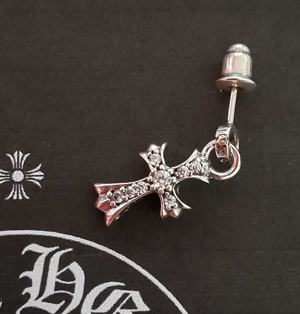 Chrome Hearts クロムハーツ ベビーファット ピアス 片耳用 ホワイト