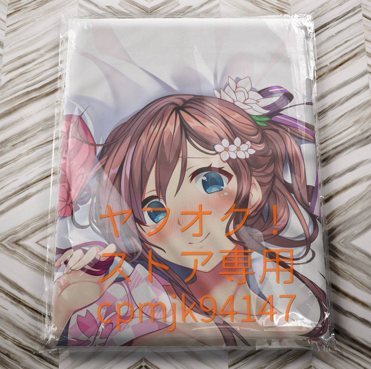 化物語 千石撫子 抱き枕カバー 化物語 千石撫子 抱き枕カバー