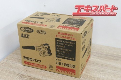  品 展示品 マキタ makita ブロワ 充電式 UB185DZ 本体のみ 前橋店(送風機、ブロワ)｜売買されたオークション情報、yahooの商品情報をアーカイブ公開 - オークファン 送風機、ブロワ
