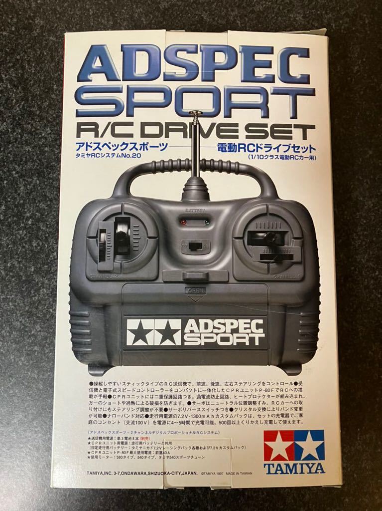美品 未使用品 絶版 タミヤ アドスペック スポーツ RCドライブセット 送料無料】アドスペックスポーツ TAMIYA タミヤ 電動RCドライブセット