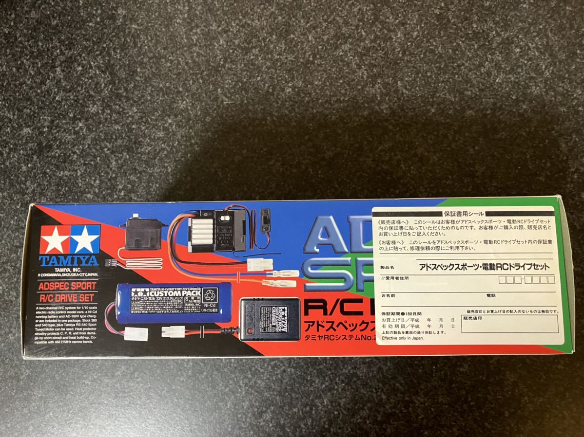送料無料】アドスペックスポーツ TAMIYA タミヤ 電動RCドライブセット