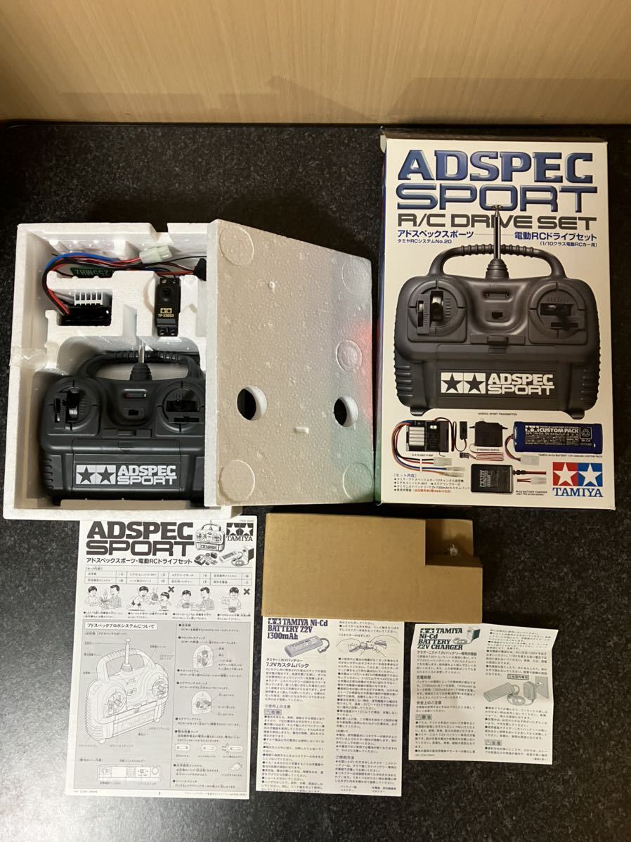 送料無料】アドスペックスポーツ TAMIYA タミヤ 電動RCドライブセット