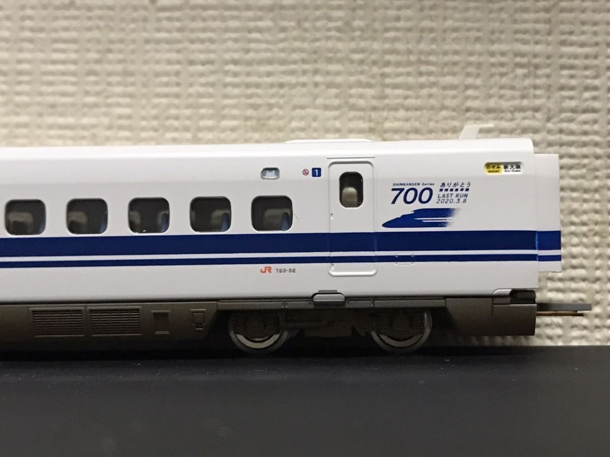 TOMIX加工品】97929 JR東海 700系新幹線 ありがとう東海道新幹線700系