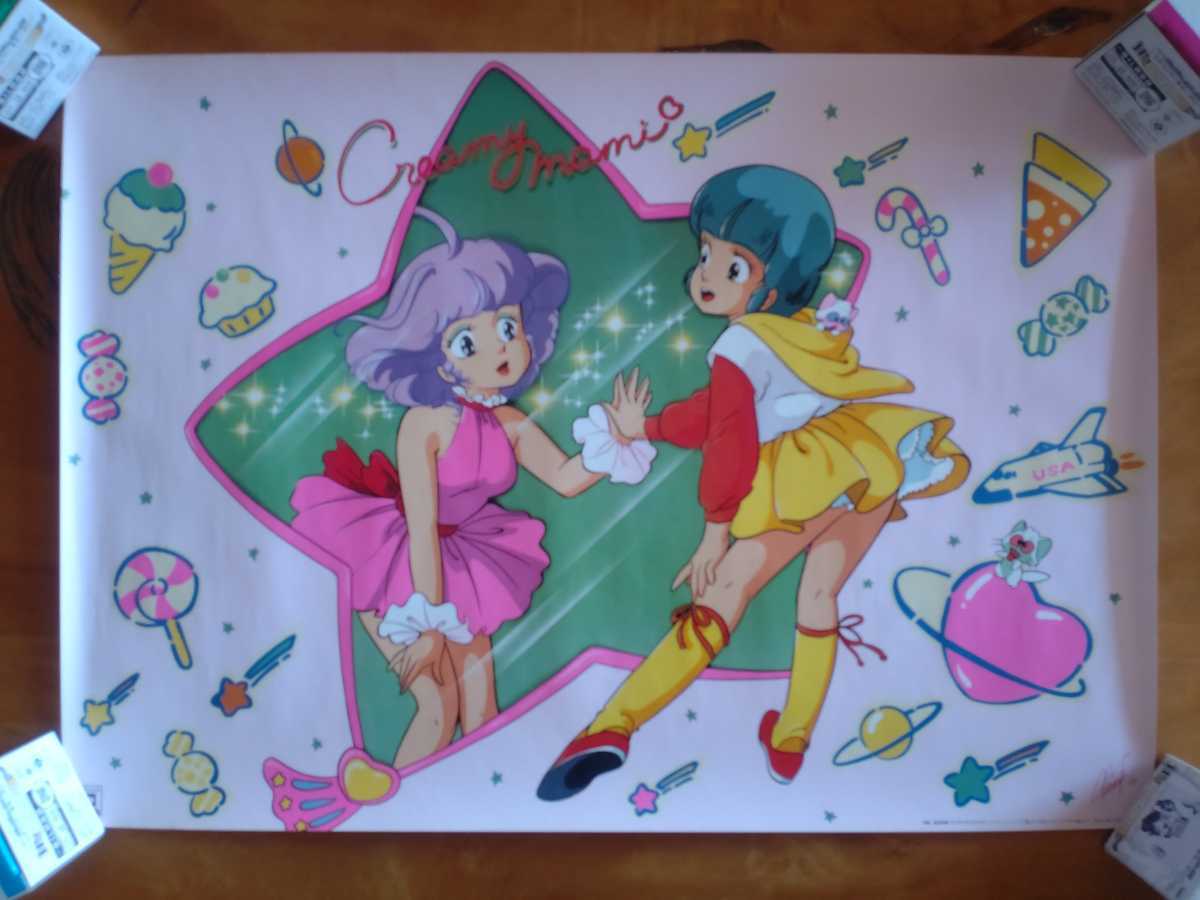 魔法の天使クリィミーマミ B2サイズ ポスター 当時物 アニメージュ 未