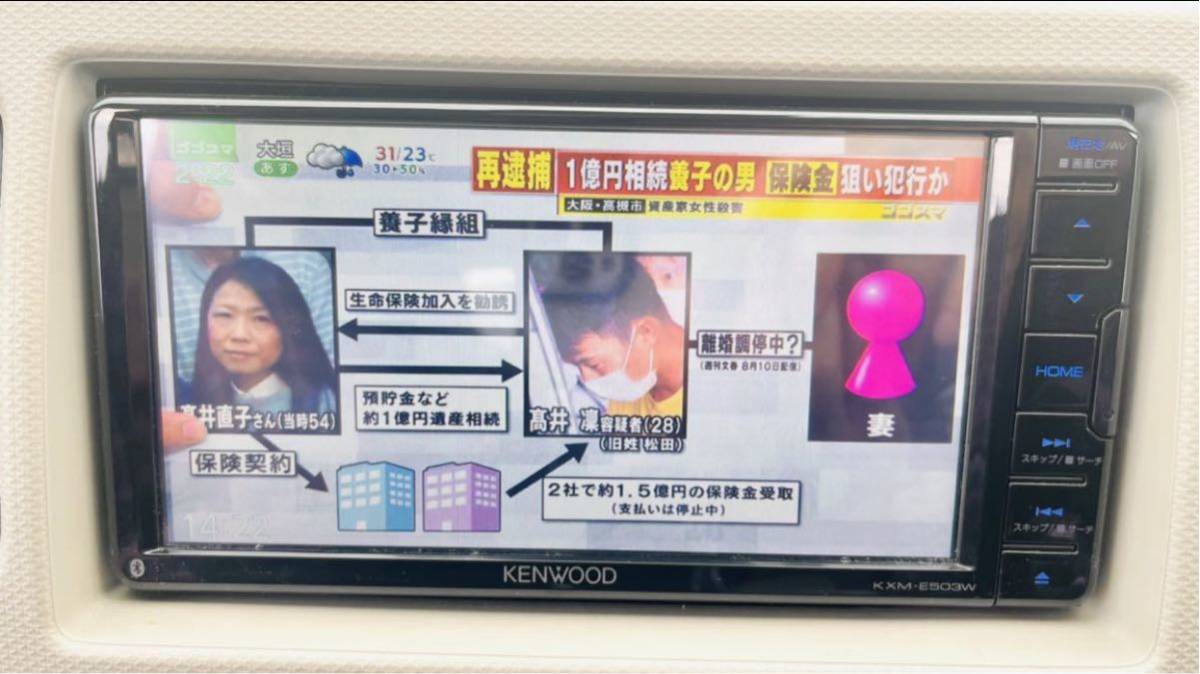 ケンウッド KXM-E503W メモリーナビ フルセグ スズキ純正 データ2017年 