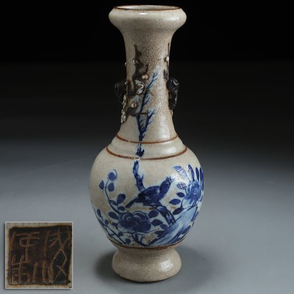 2026春夏 T399. 中国古玩 成化年制 在款 青花 染付 花鳥図瓶 花瓶 高25.7cm / 陶器陶芸古美術時代花器壷(明)｜売買されたオークション情報、yahooの商品情報をアーカイブ公開 - オークファン 明