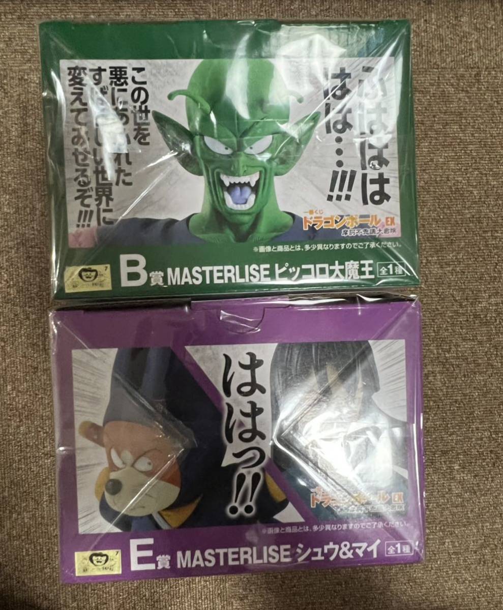 一番くじ ドラゴンボールEX 摩訶不思議大冒険 A賞＆B賞&C賞&D賞&E賞 