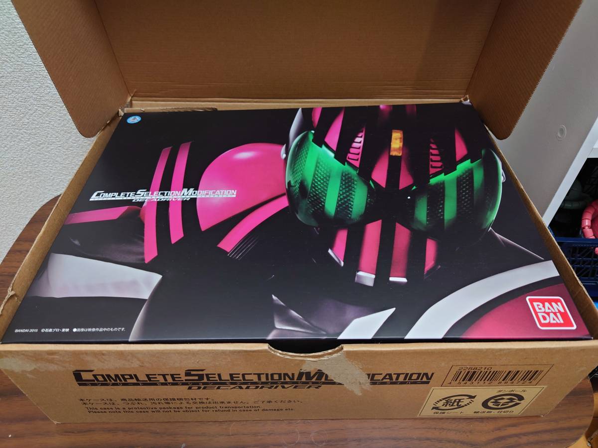 SELECTION COMPLETE MODIFICATION csm CSM（コンプリートセレクション ロックシード CSM コンプリートセレクションモディフィケーション ディケイドライバー ライダーカード DXケータッチ