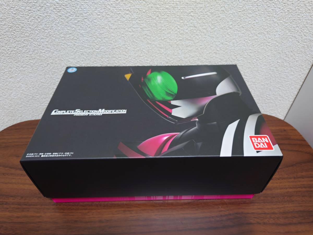 SELECTION COMPLETE MODIFICATION csm CSM（コンプリートセレクション ロックシード CSM コンプリートセレクションモディフィケーション ディケイドライバー ライダーカード DXケータッチ