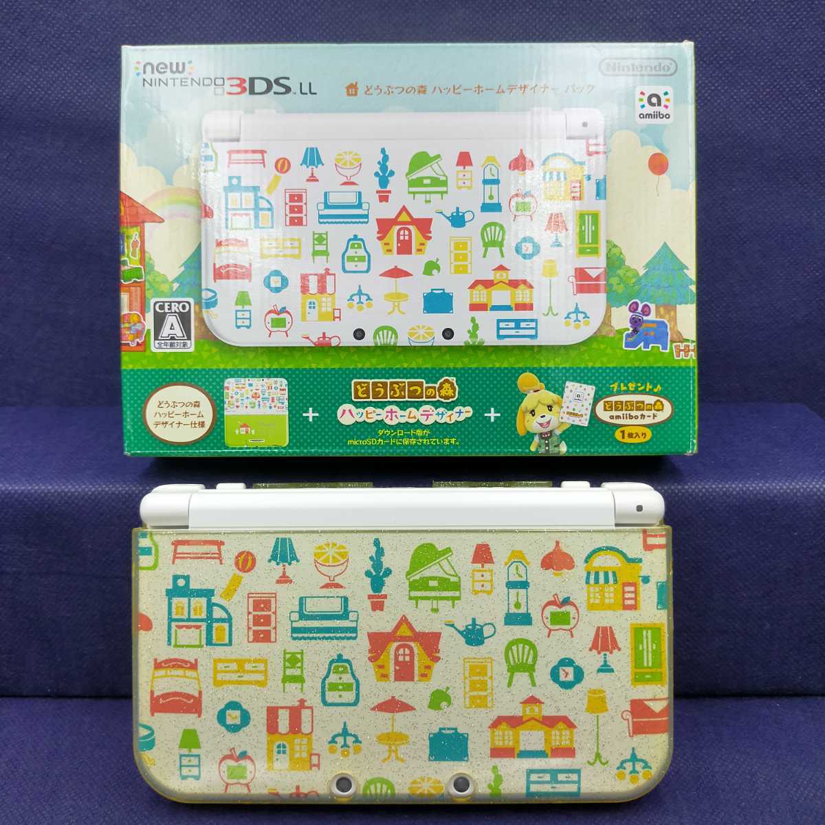 Newニンテンドー3DSLL どうぶつの森ハッピーホームデザイナー