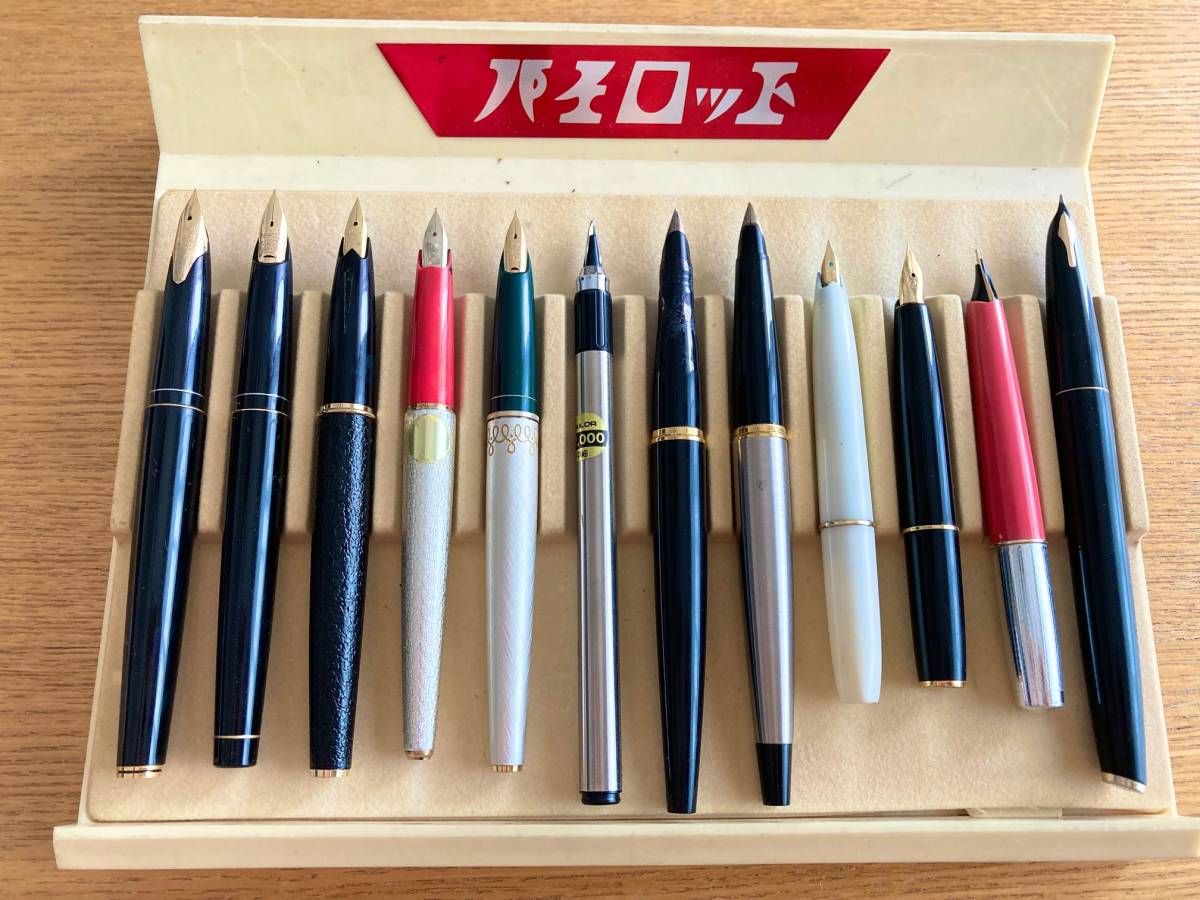 パイロット セイラー プラチナ 万年筆 ヴィンテージ レトロ 万年筆2本