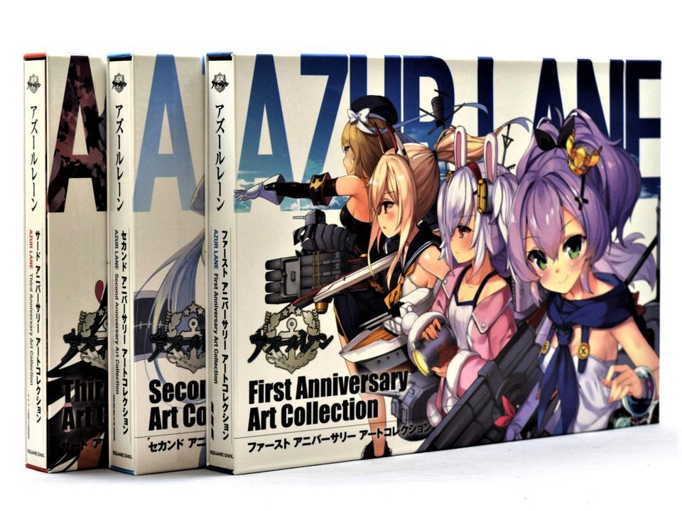 Anniversary Art Collection First アズールレーン Second Lane Azur 0 