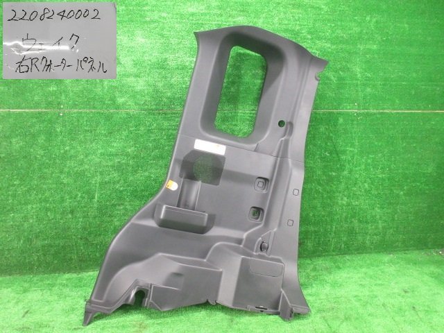 爆買い，新作登場 ウェイク DBA-LA700S 右リアクォータートリム 内張り L SA3 204373(ダイハツ用)｜売買されたオークション情報、yahooの商品情報をアーカイブ公開 - オークファン ダイハツ用