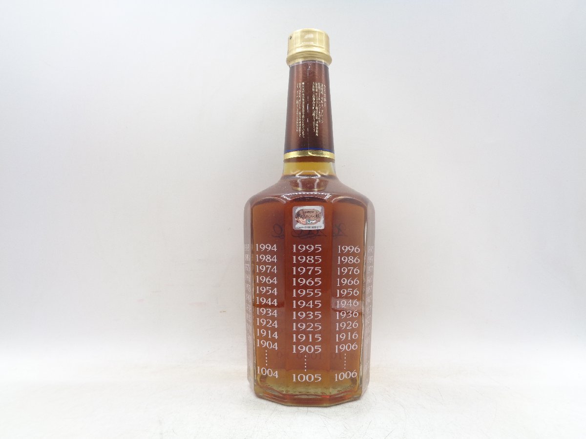 【新品未開封】Suntory Whisky  15年 箱付き SUNTORY WHISKY 15年 2000 サントリー ウイスキー ミレニアム 箱入 未