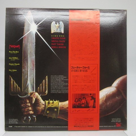 帯付】Manowar(マノウォー)「Battle Hymns(地獄の鎮魂歌)」LP（12