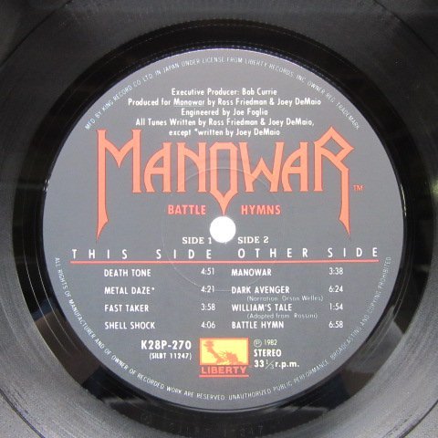 帯付】Manowar(マノウォー)「Battle Hymns(地獄の鎮魂歌)」LP（12