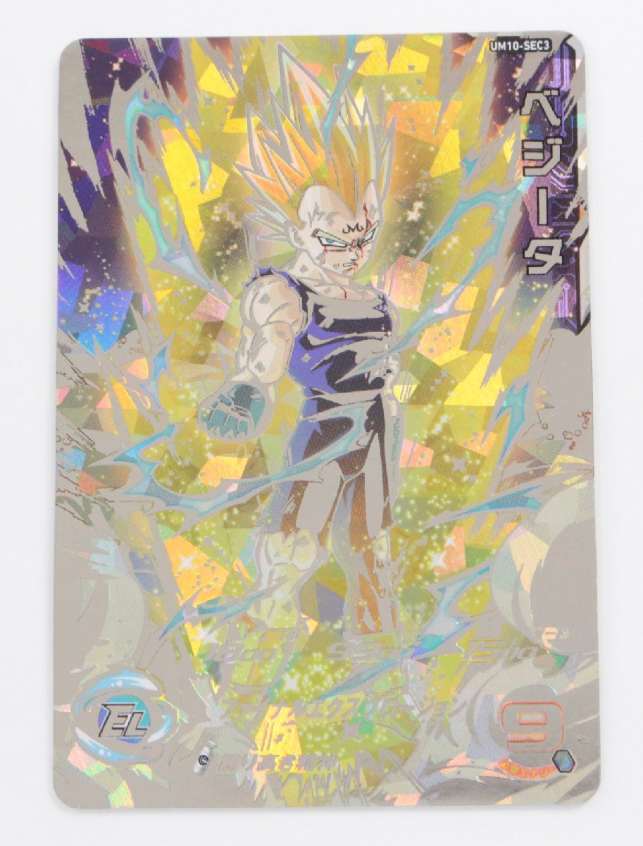 最新作，人気SALE 現状品 スーパードラゴンボールヒーローズ SDBH UM10-SEC3 ベジータ 〔1〕 ゆうパケ発送可(ドラゴンボールヒーローズ)｜売買されたオークション情報、yahooの商品情報をアーカイブ公開 - オーク ドラゴンボールヒーローズ