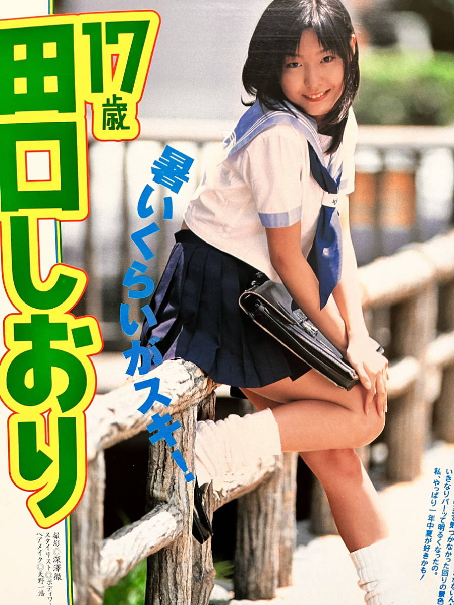 雑誌2点『Juicy press-ジューシィ・プレスVol.1』『純情Angel-エンジェル1998年3月号』【沼尻沙弥香/村田あゆみ/田口しおり/丸山ちはる】_6