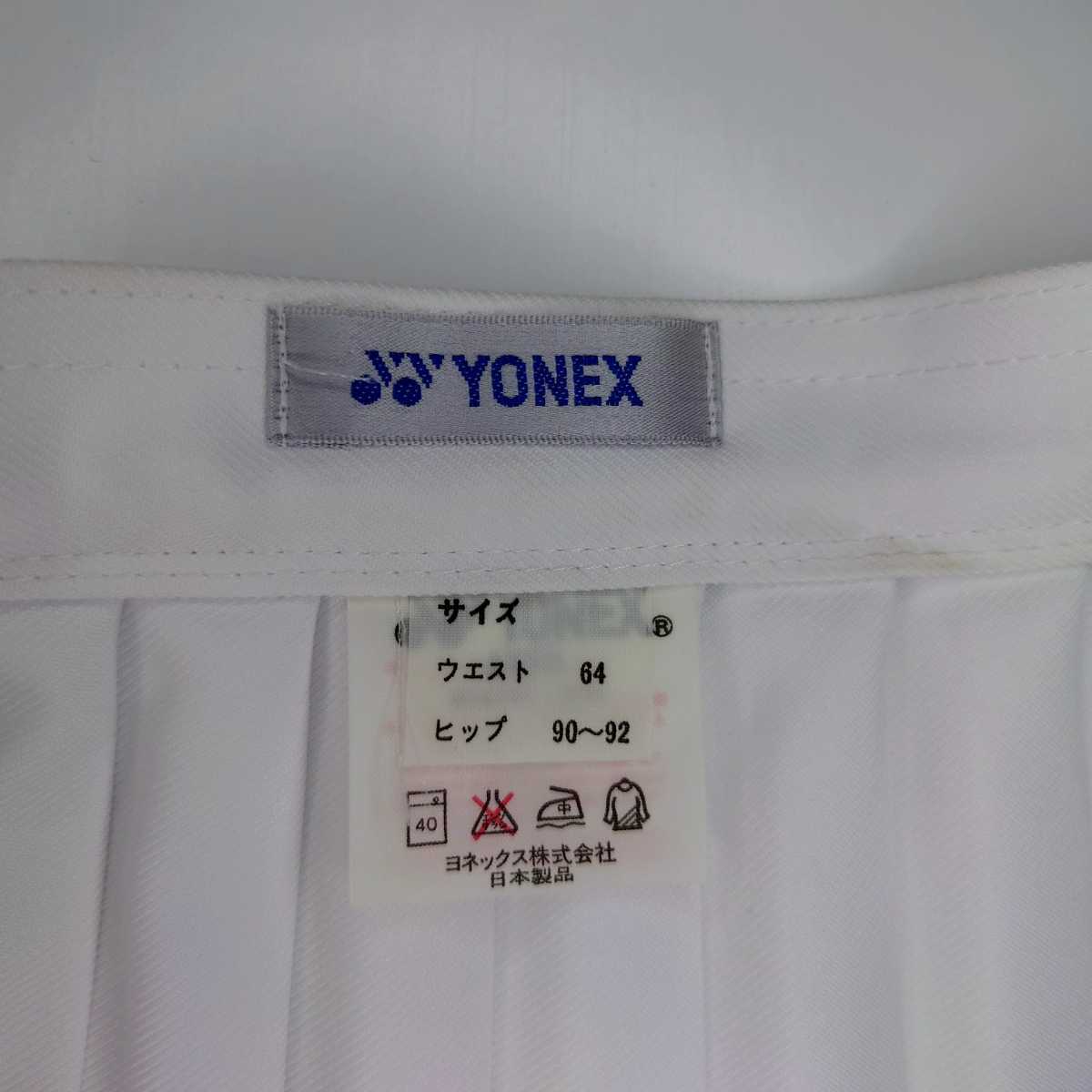 セット】☆YONEX ヨネックス アンダースコート NO.225 Lサイズ 